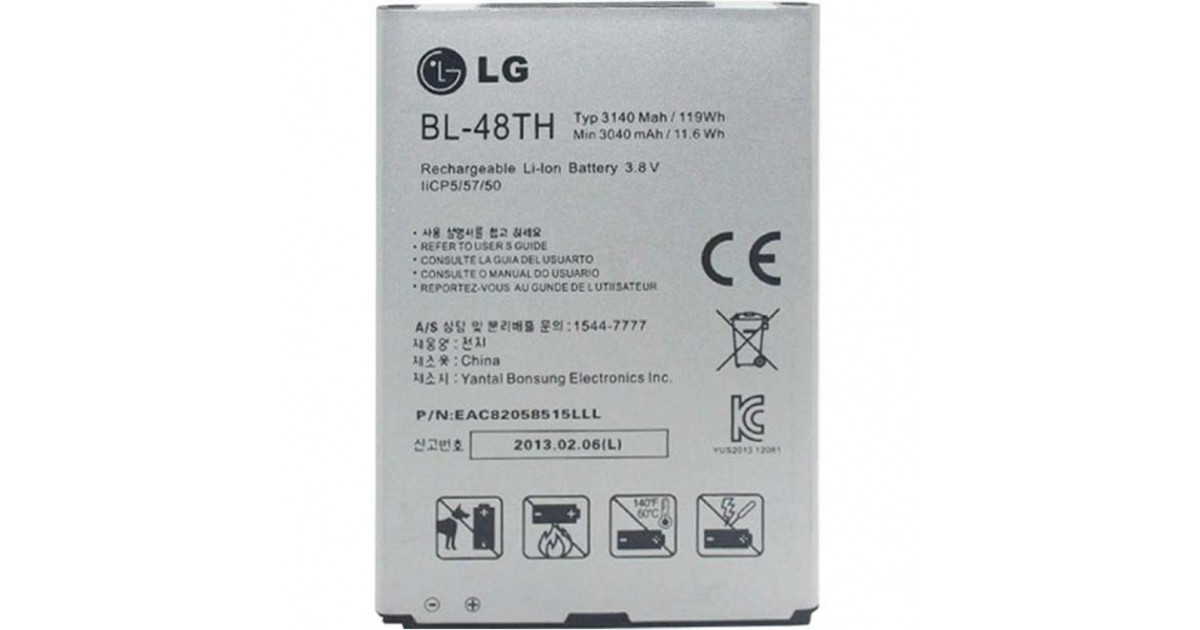 АКБ LG BL-48TH (E988/D686)