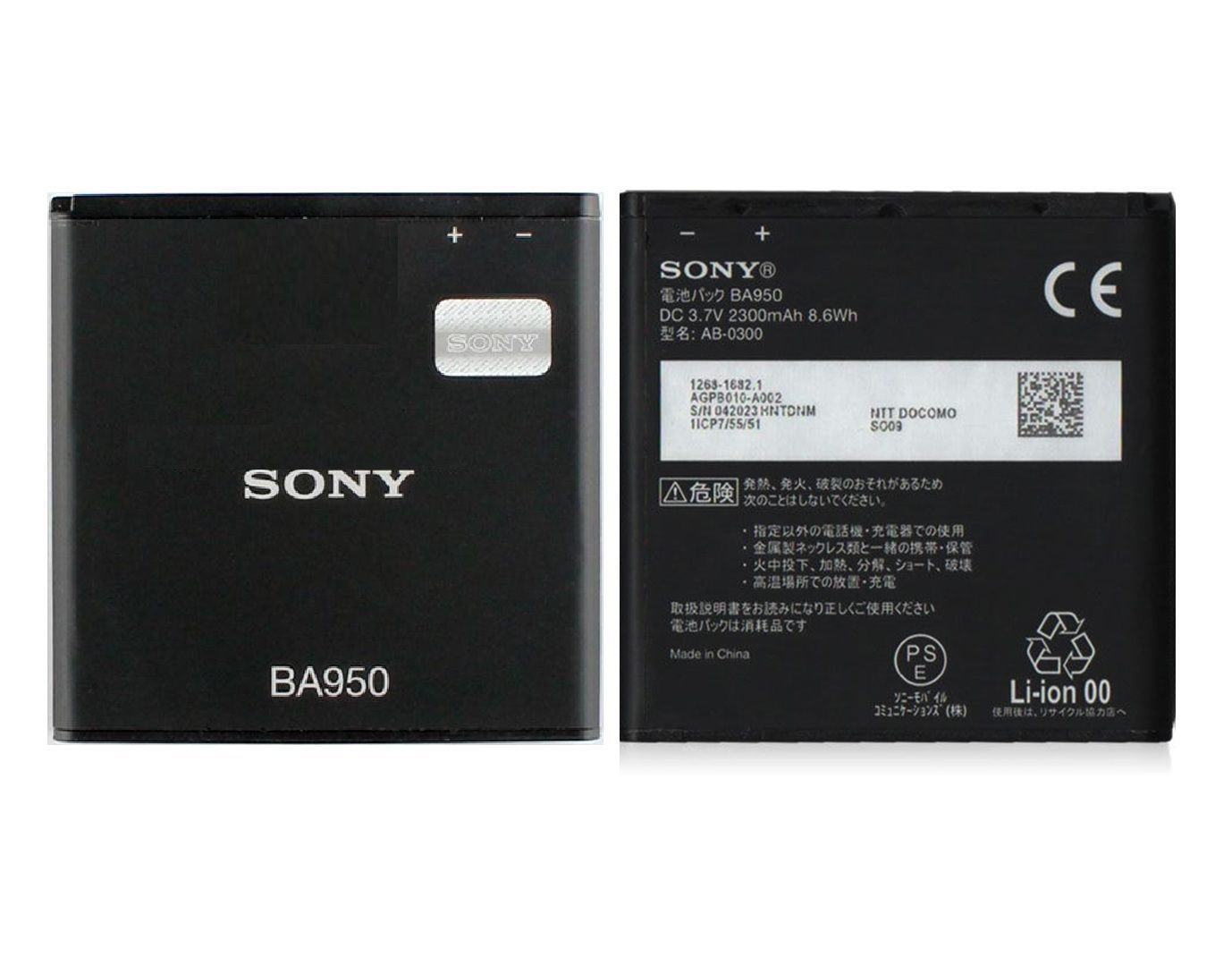 АКБ Sony BA950 ( C5502 ZR )