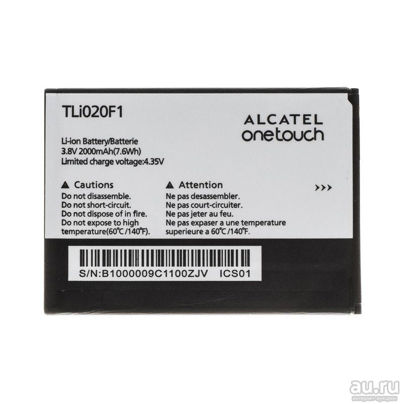 АКБ Alcatel TLp020A2 (One Touch 5050X/5050Y POP S3/5065D POP 3)
