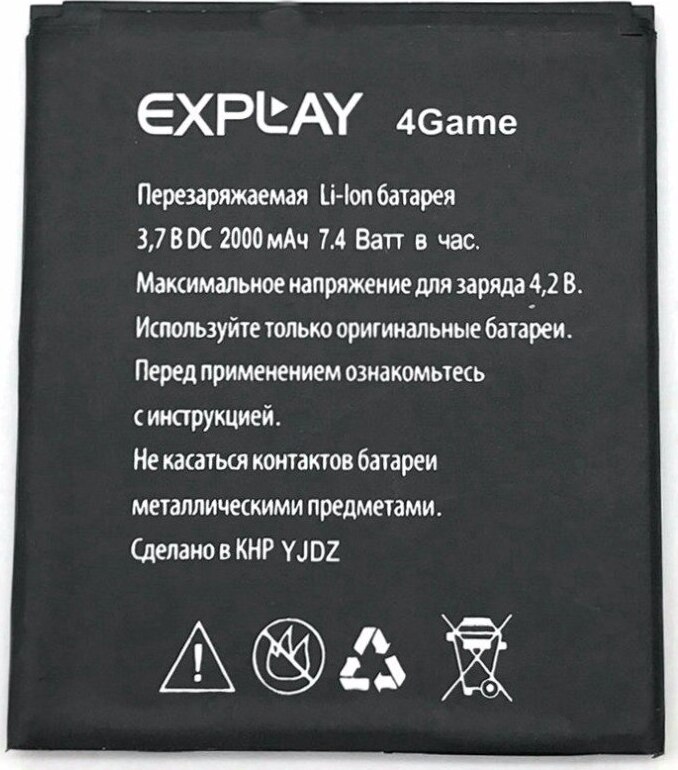 АКБ Explay 4Game