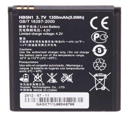 АКБ для Huawei HB5N1H (Y320/G320/U8815/G300/U8812D )