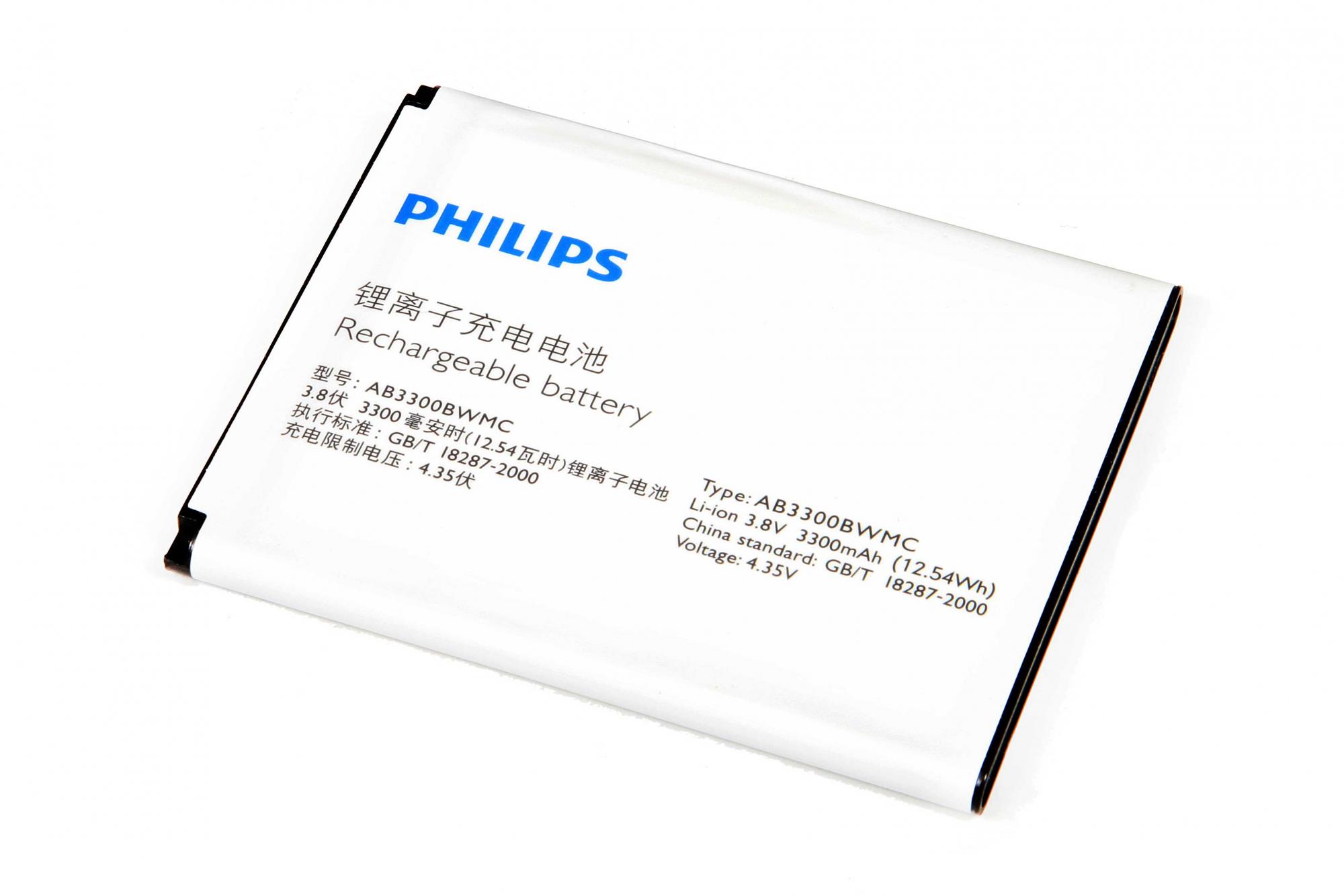 АКБ Philips AB3300BWMC ( W8555 ) 