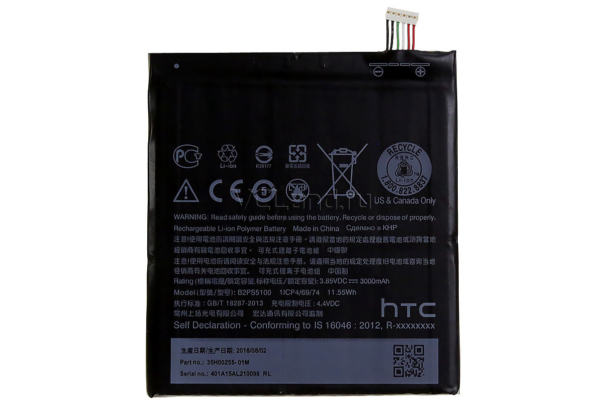 АКБ HTC B2PS5100 ( One/X9 Dual )