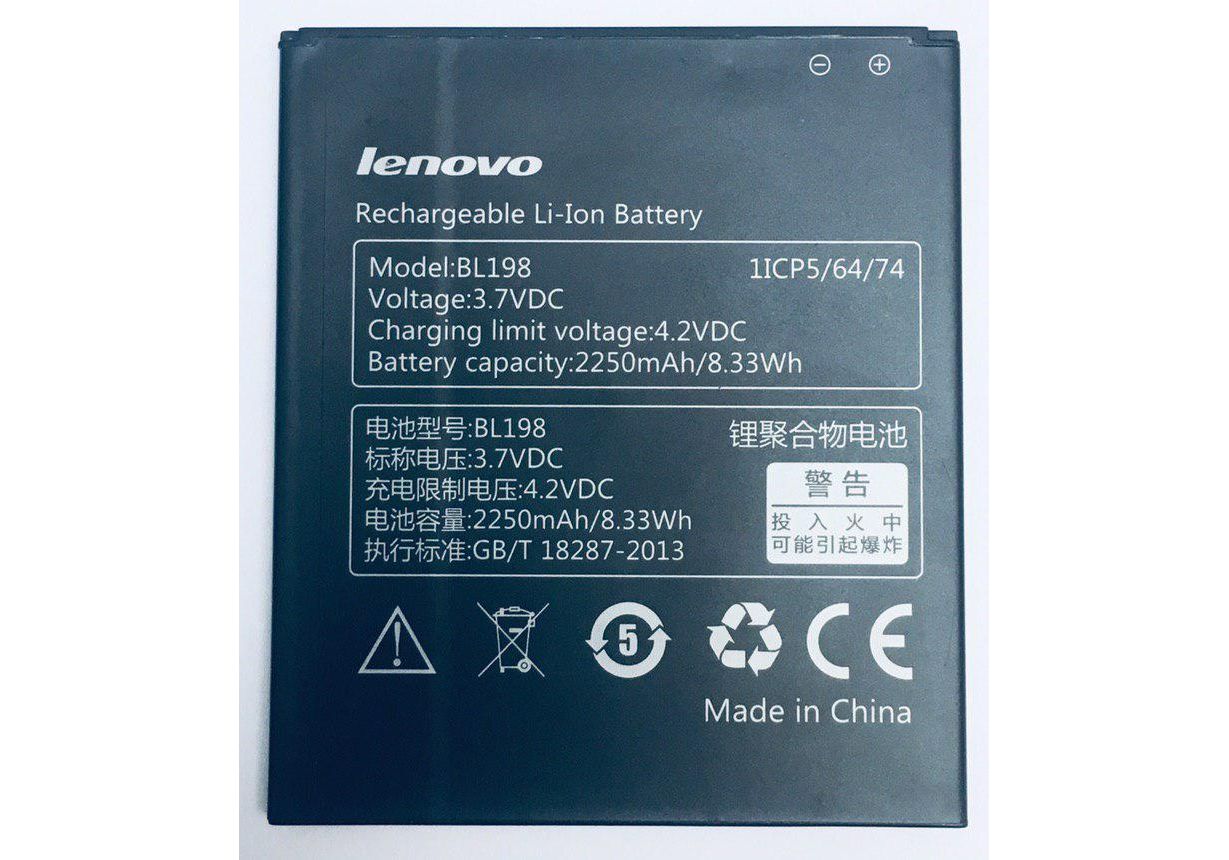 АКБ Lenovo BL198 (A850/A859/S880/S890/A830/K860)