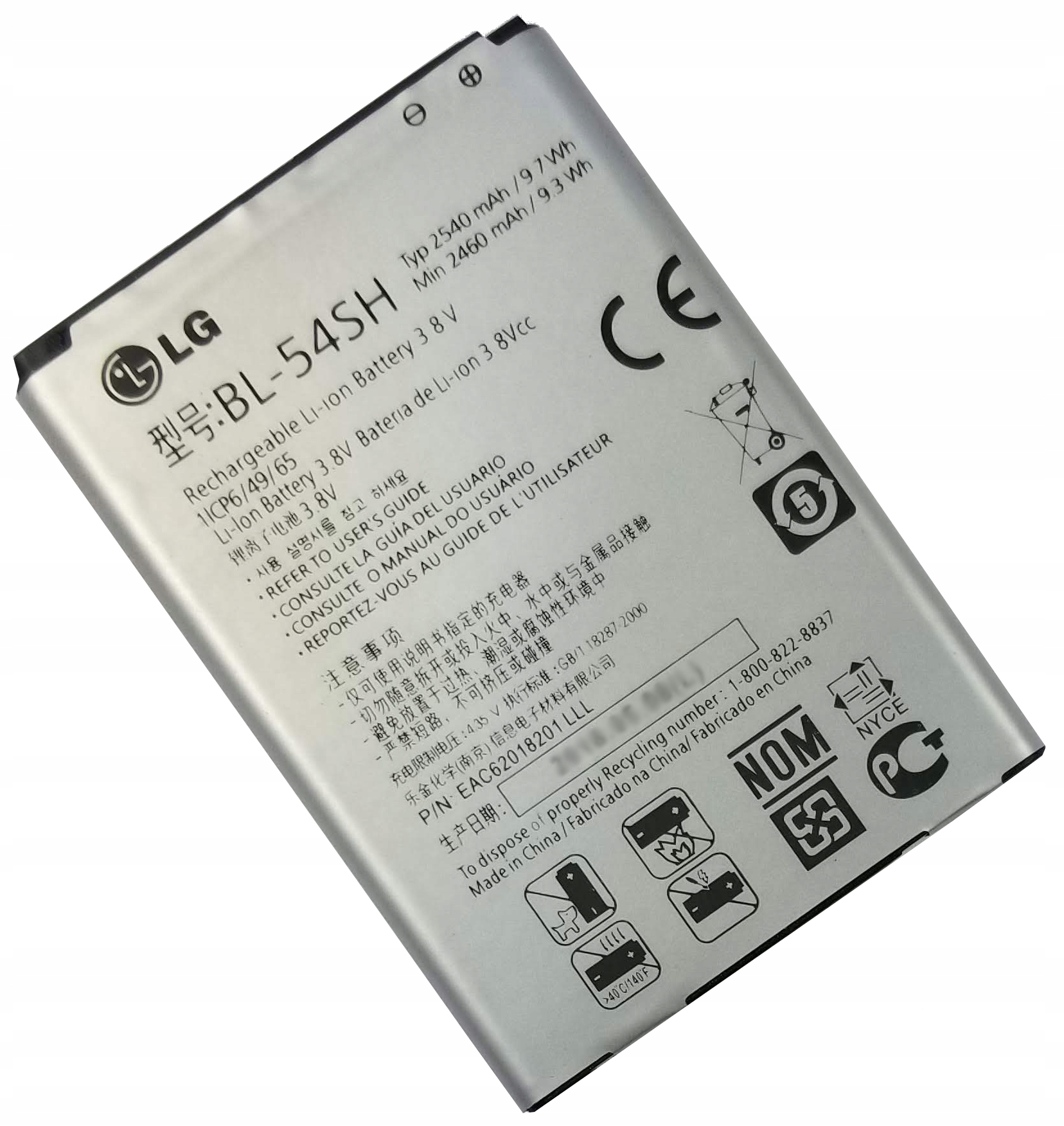 АКБ LG BL-54SH (D380/D410/D335/D724/H502)