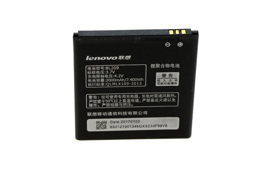 АКБ Lenovo BL209 (A706/A516)