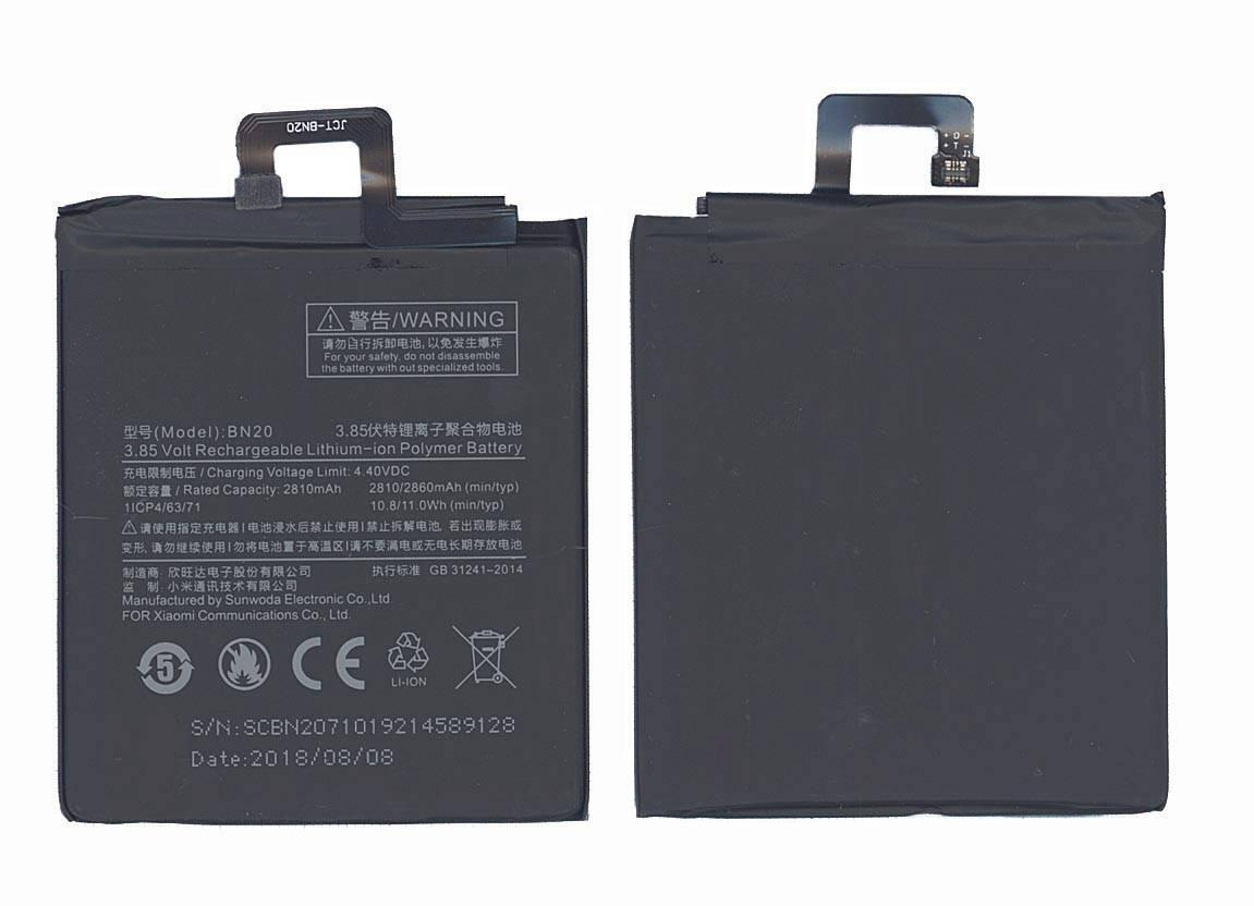 АКБ для Xiaomi BN20 (Mi 5c)