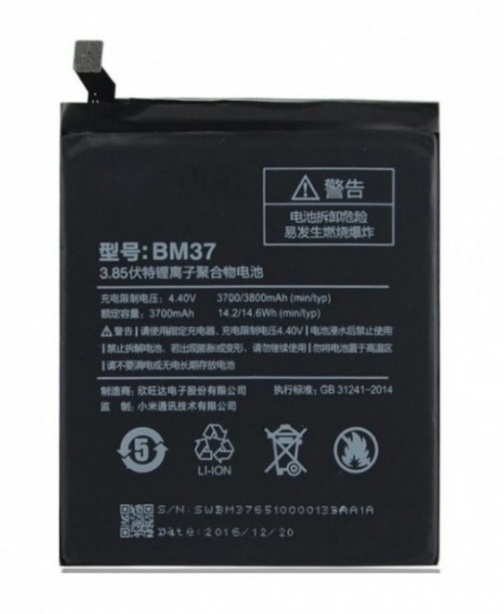 АКБ для Xiaomi BM37 (Mi 5s plus)