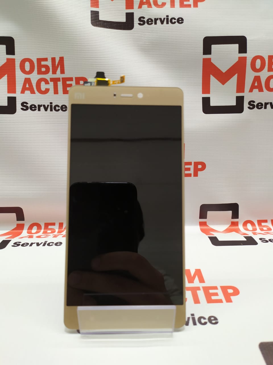 Дисплей для Xiaomi Mi 4S в сборе (золото)