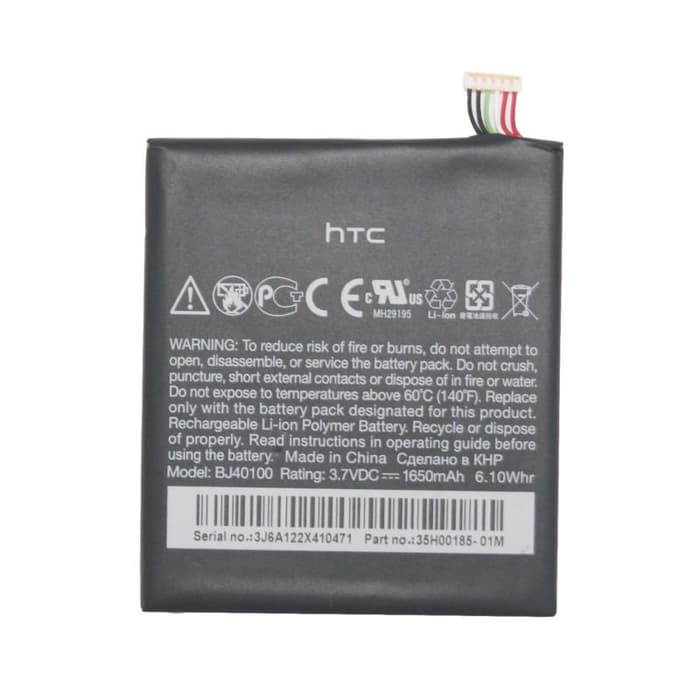 АКБ HTC  J8