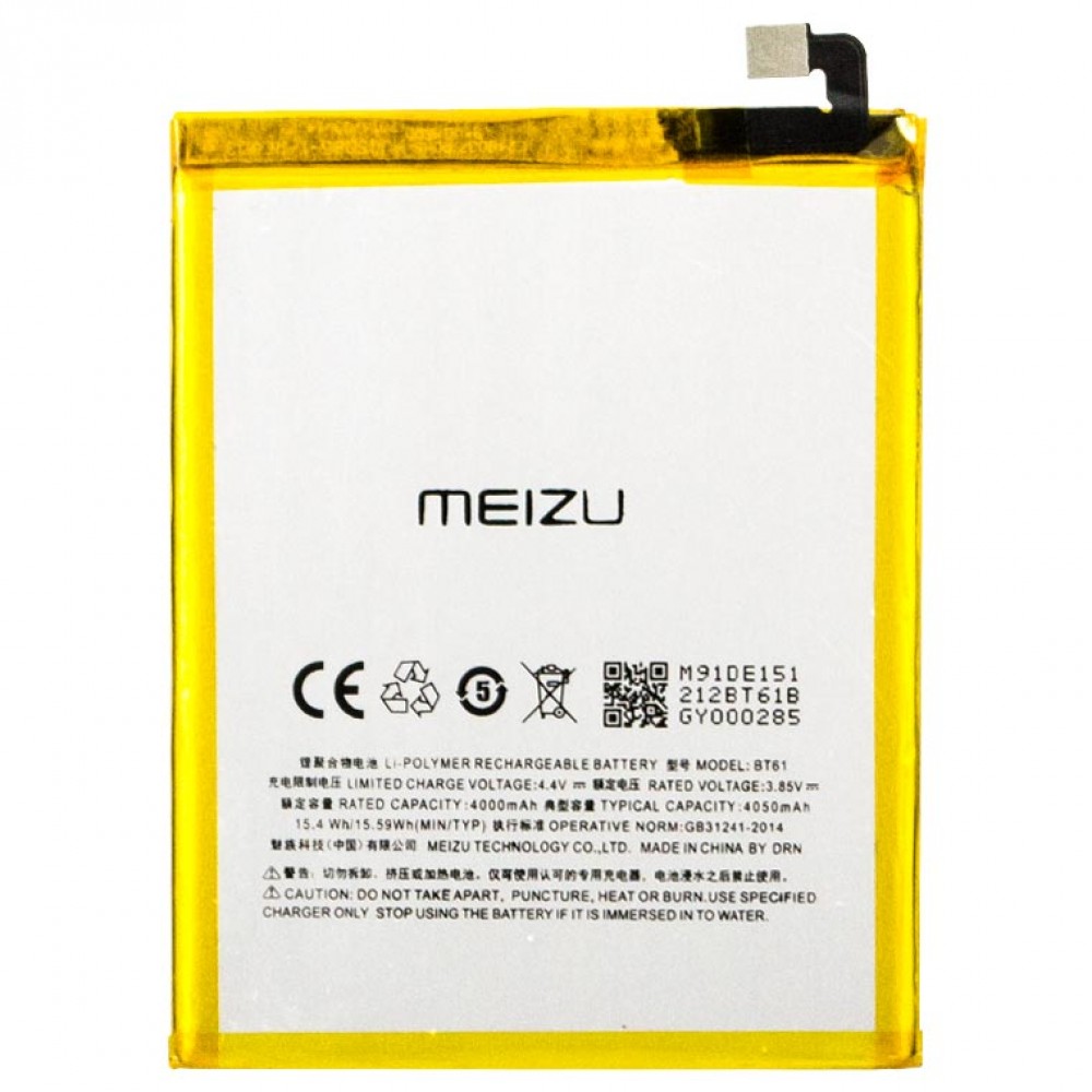 АКБ Meizu BT61 (M3 Note (M681))