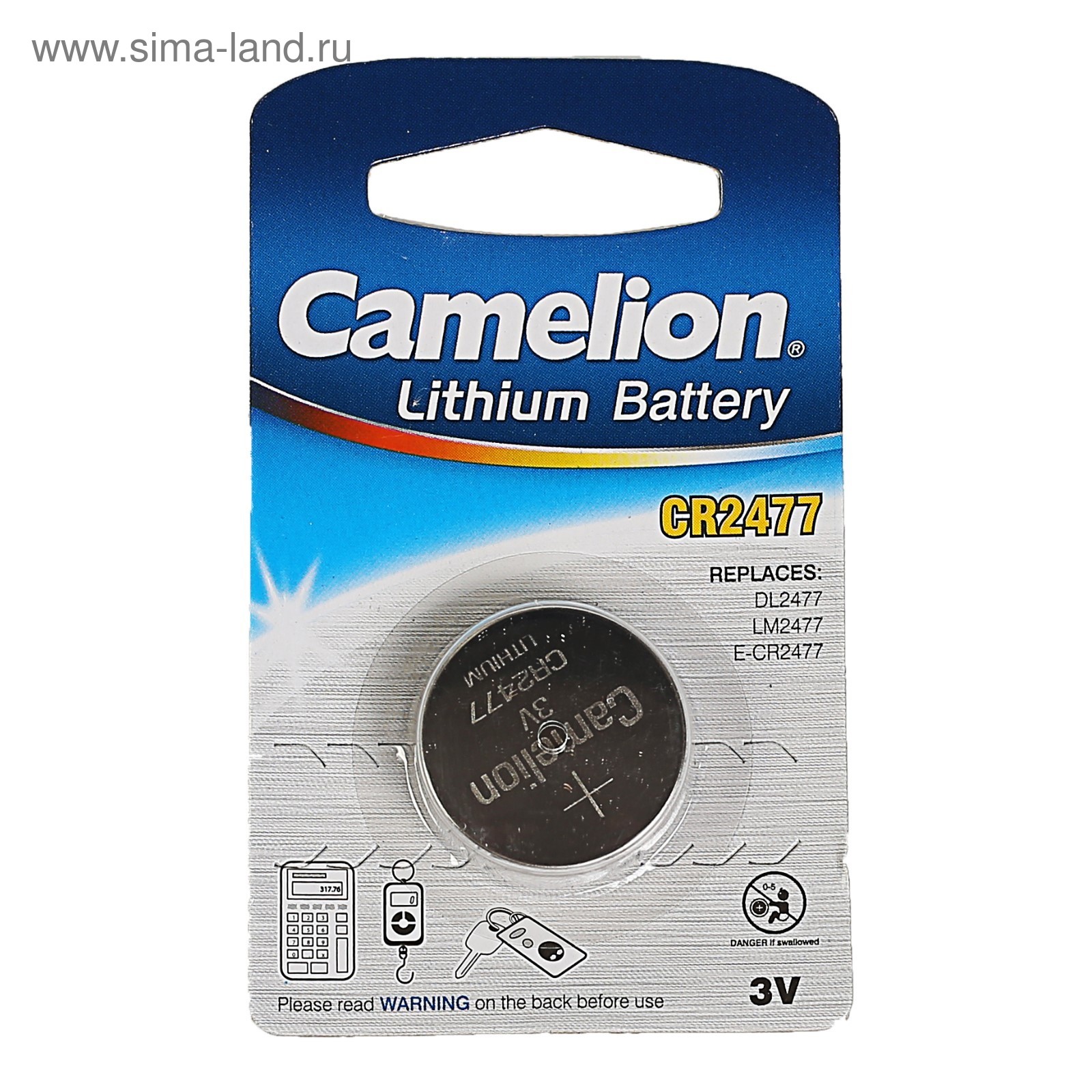 Батарейка Camelion CR1620
