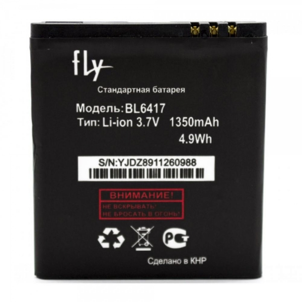 АКБ Fly BL6417 ( IQ239+/Era Nano 2 )