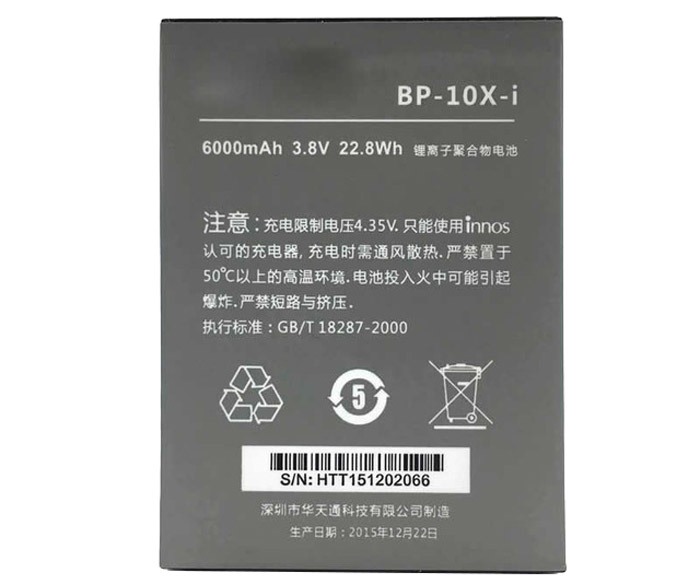 АКБ Highscreen BP-10X-I ( Boost 2/2SE )