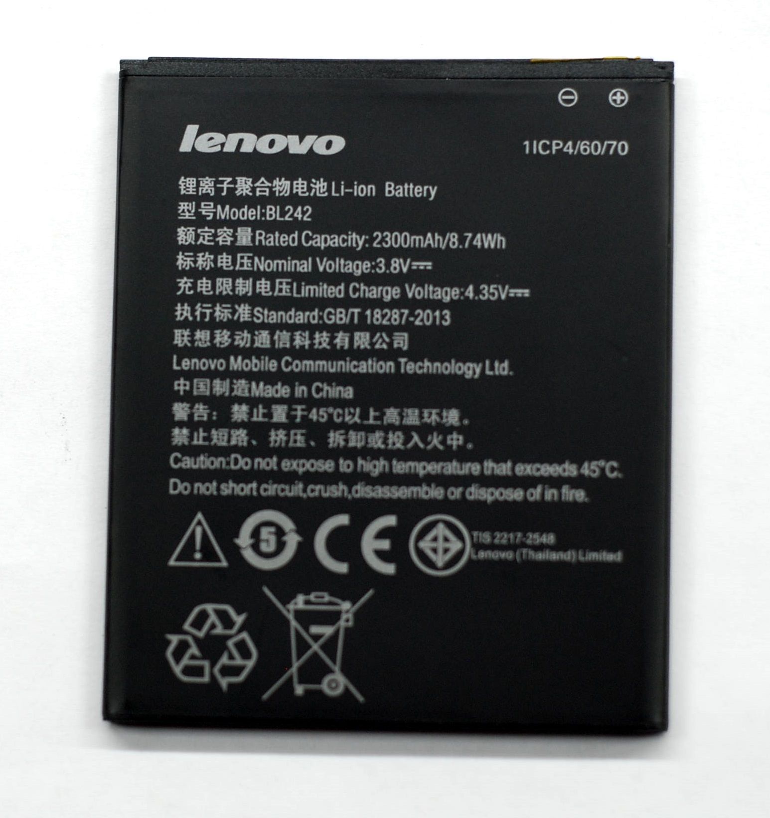 АКБ Lenovo BL242 (A6000/6010/2020) 