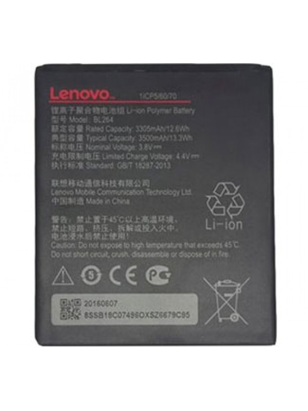 АКБ Lenovo BL264 (Vibe C2 Power)