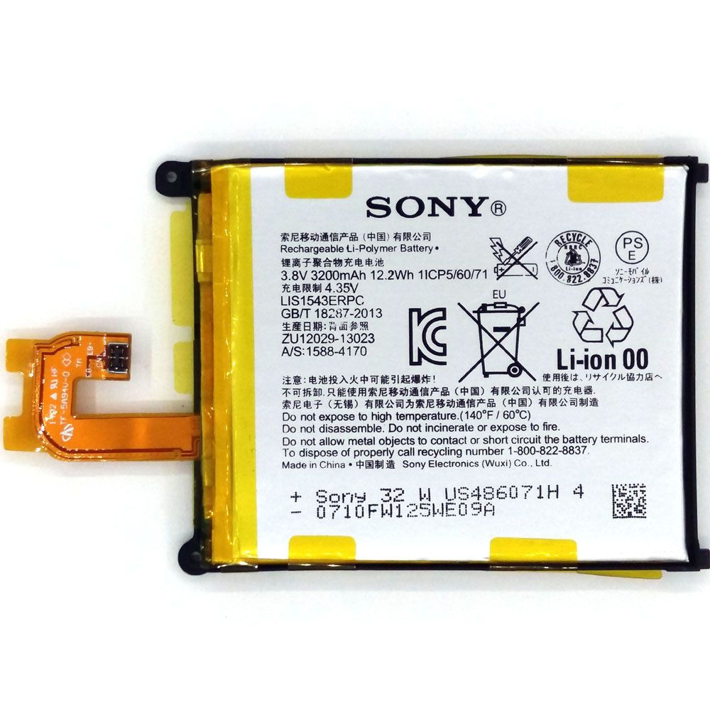АКБ Sony LIS1543ERPC (D6503/Xperia Z2) 
