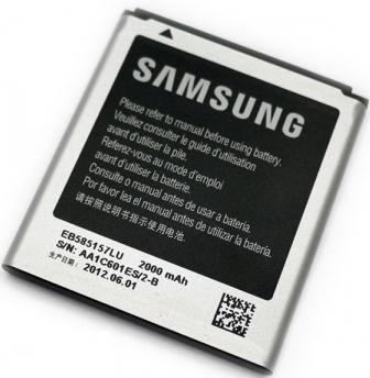 АКБ для Samsung EB585157LU (i8552/i8530/i8730/i869)