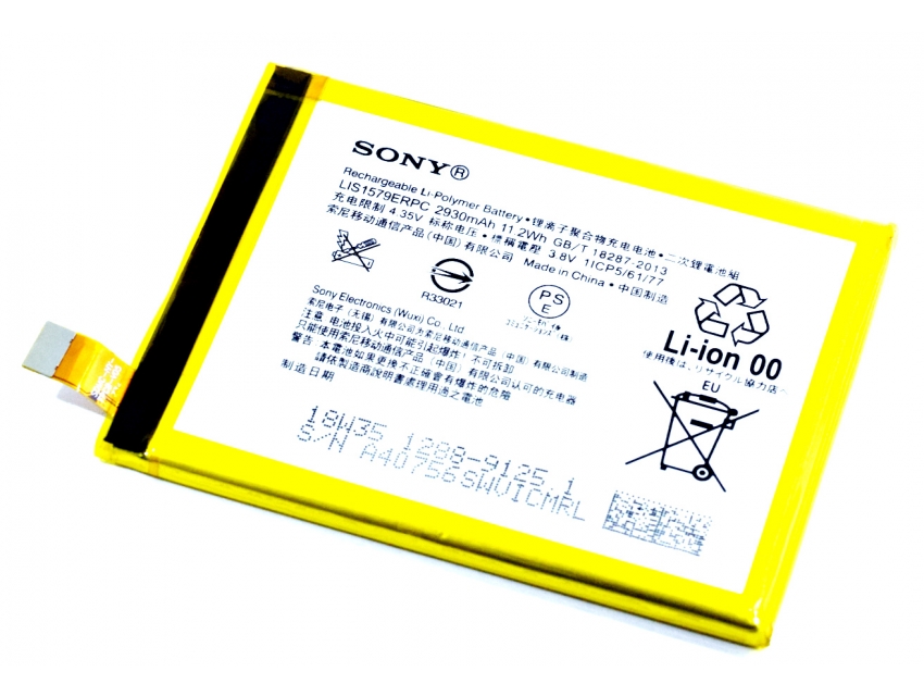 АКБ Sony LIS1579ERPC ( E5533/E6553/E6533/C5 Ultra Dual/Z3+/Z3+ Dual )