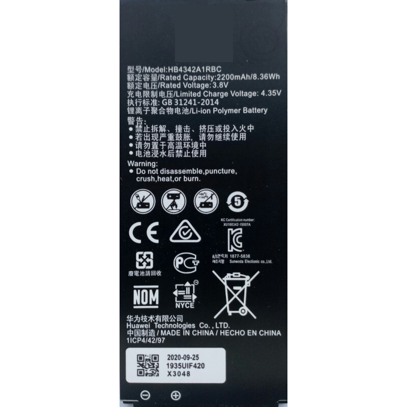 АКБ для Huawei HB4342A1RBC (Y5 II/Honor 5A/Y6 )