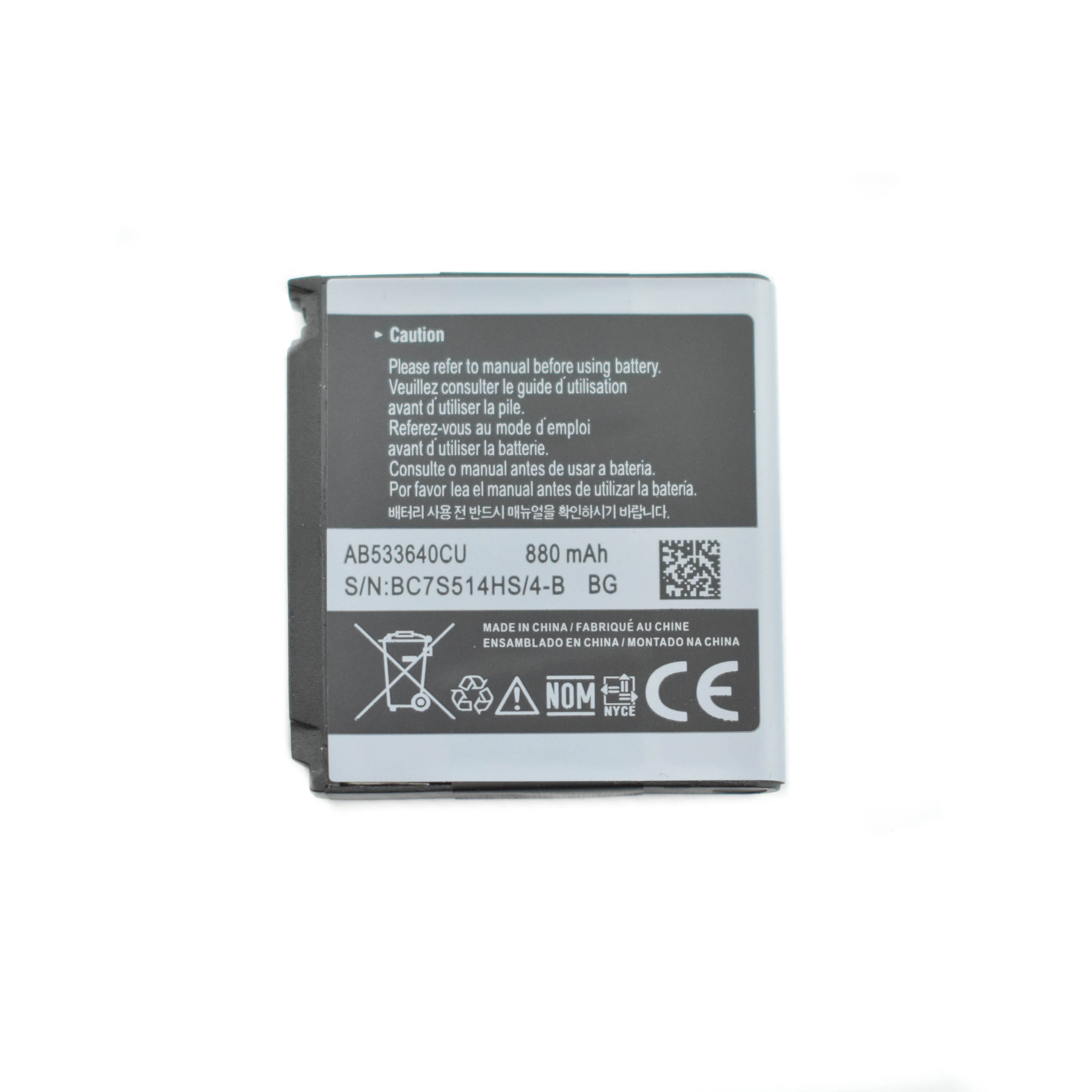 АКБ для Samsung AB533640CU (S3600/C3310/S5520/F260/G400/G600/J770)