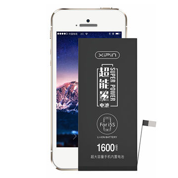 АКБ для iPhone 5S Xipin  Повышенной Ёмкости