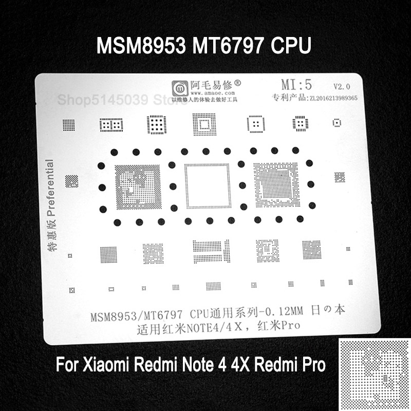 BGA трафарет Redmi Note 4/4X/Redmi Pro