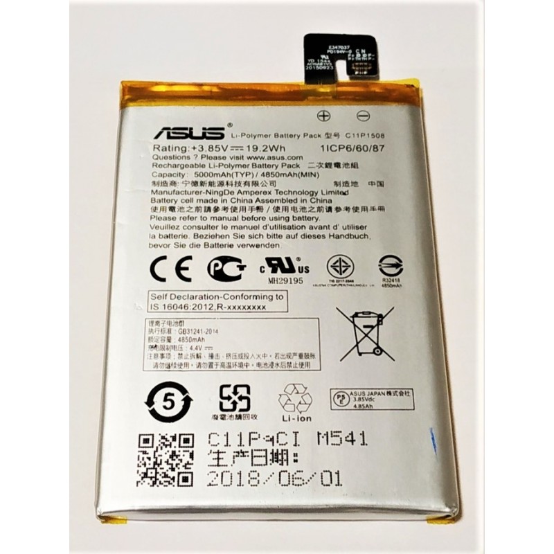 АКБ Asus C11P1508 (ZC550KL/ZenFone Max)