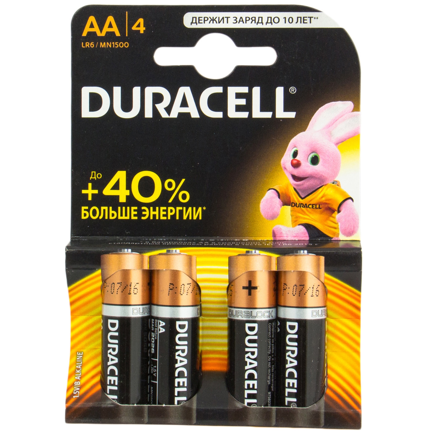 Батарейка Durasell LR6 AA (6x2BL)