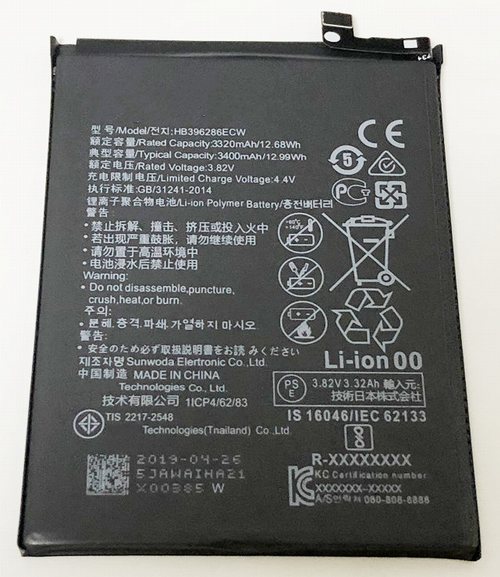 АКБ для Huawei HB396286ECW (Honor 10 Lite/Huawei Honor 10i/P Smart 2019)