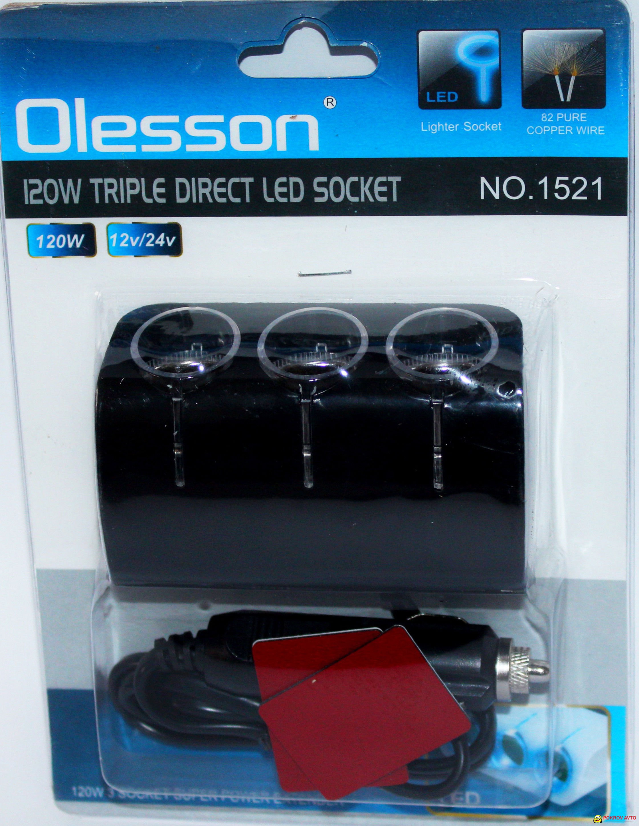Автомобильный разветвитель прикуривателя Olesson 1521 (3 USB) (черный)