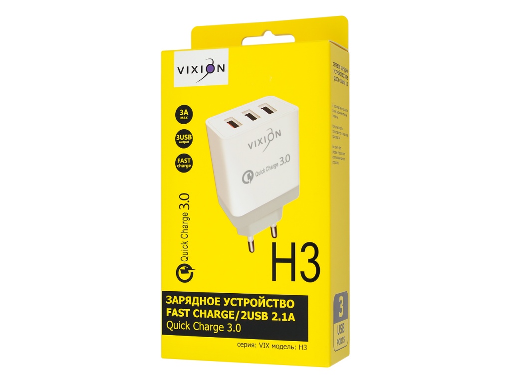 СЗУ Vixion H3 (3USB)Quick Charger 3.0 (2USB/2.1A)