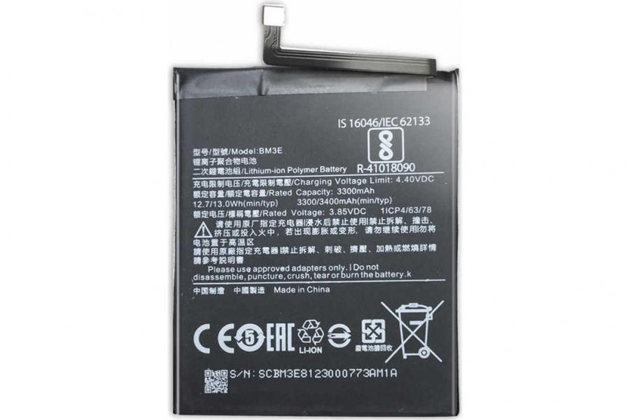АКБ для Xiaomi BM3E (Mi 8) 