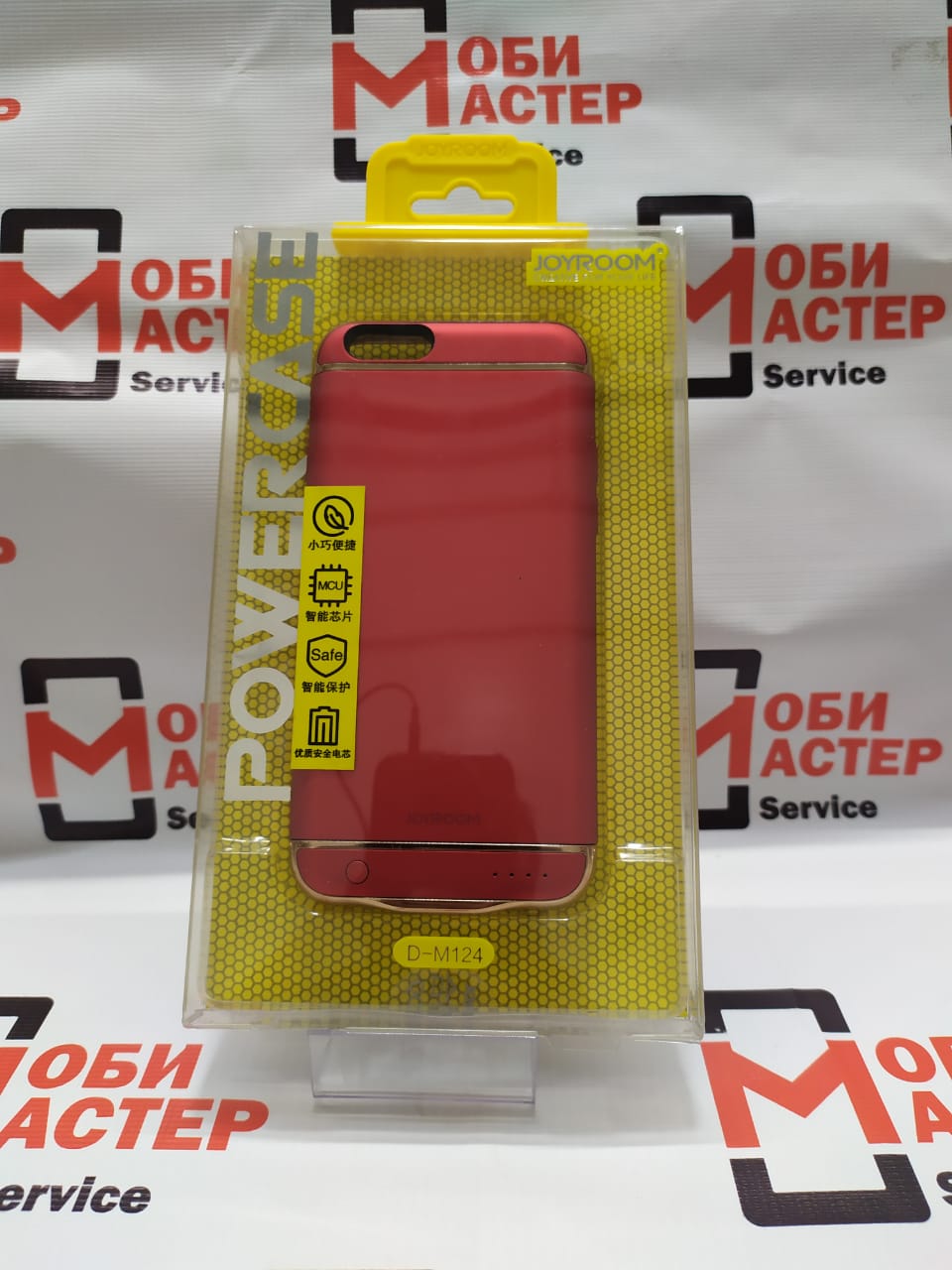 Чехол-аккумулятор iPhone 6/6S Joyroom D-M124 2500mAh (золото) 