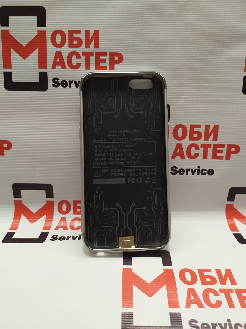 Чехол-аккумулятор iPhone 6/6S Joyroom D-M124 2500mAh (серебро) 