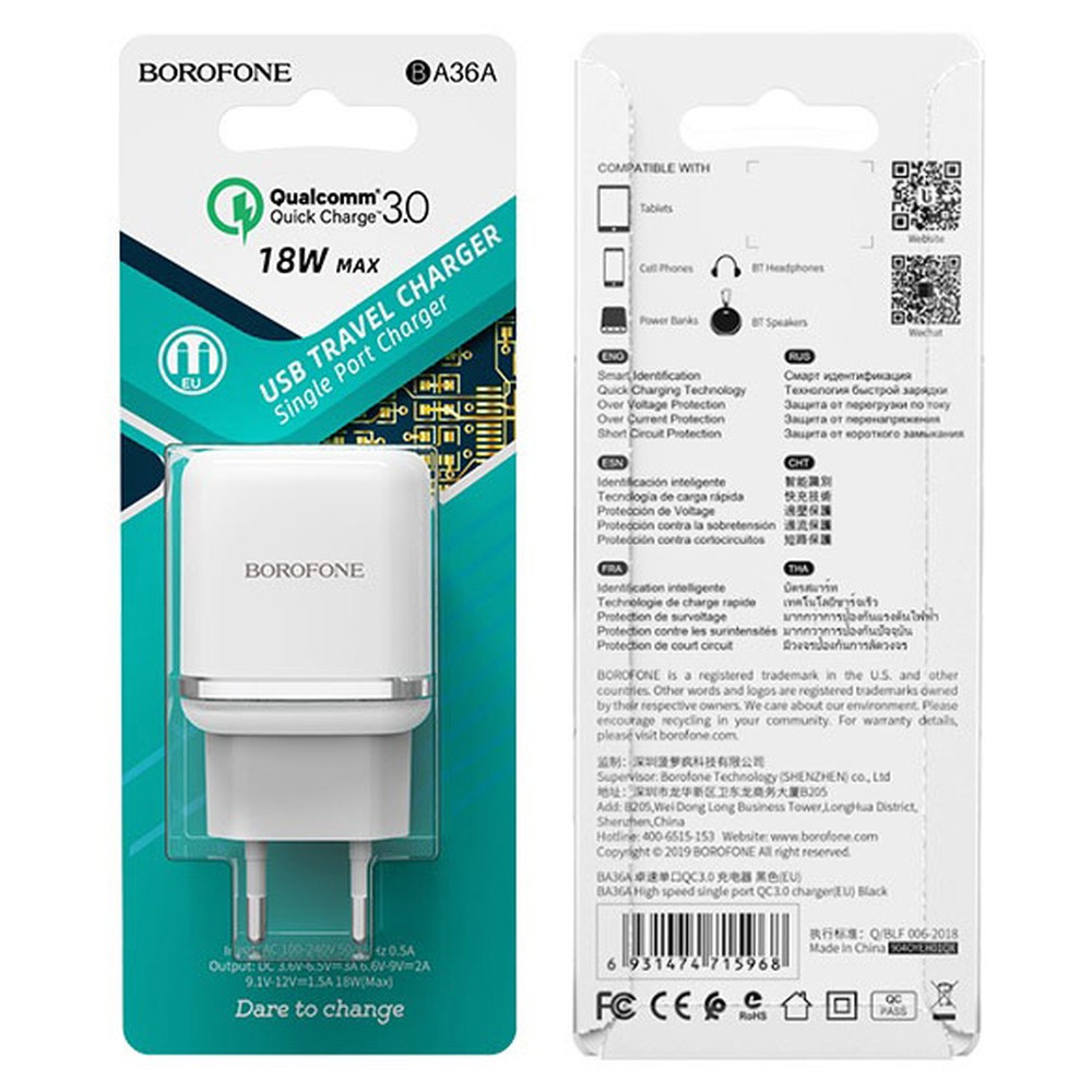 СЗУ BOROFONE BA36A 1USB 3A 