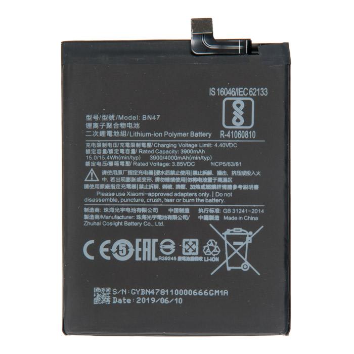 АКБ для Xiaomi BN47 (Mi A2 Lite/Redmi 6 Pro) Премиум
