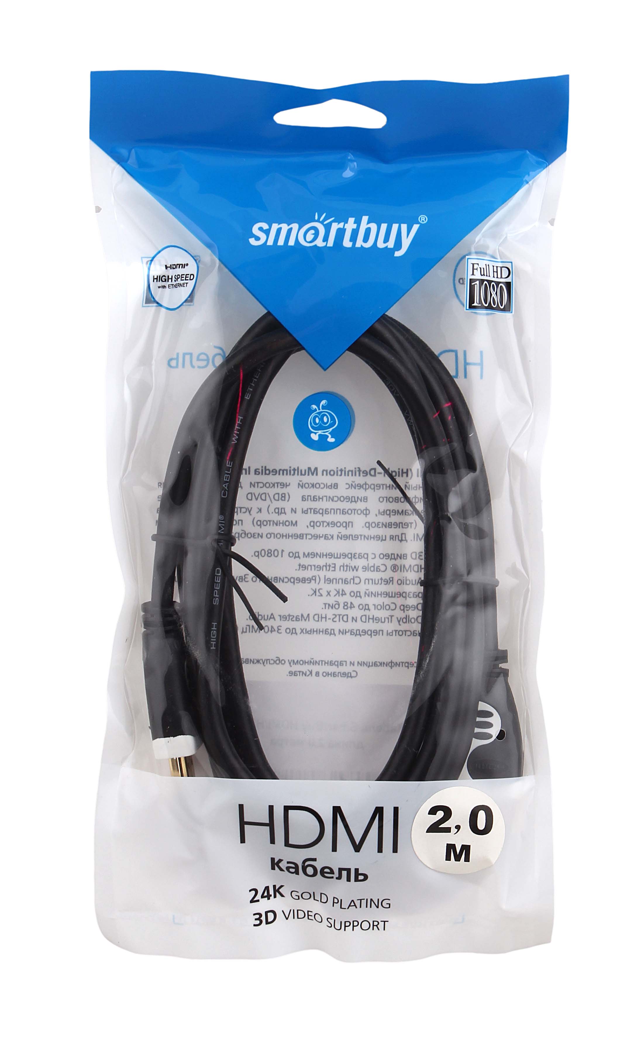 Кабель Smartbay HDMI - HDMI mini 2м