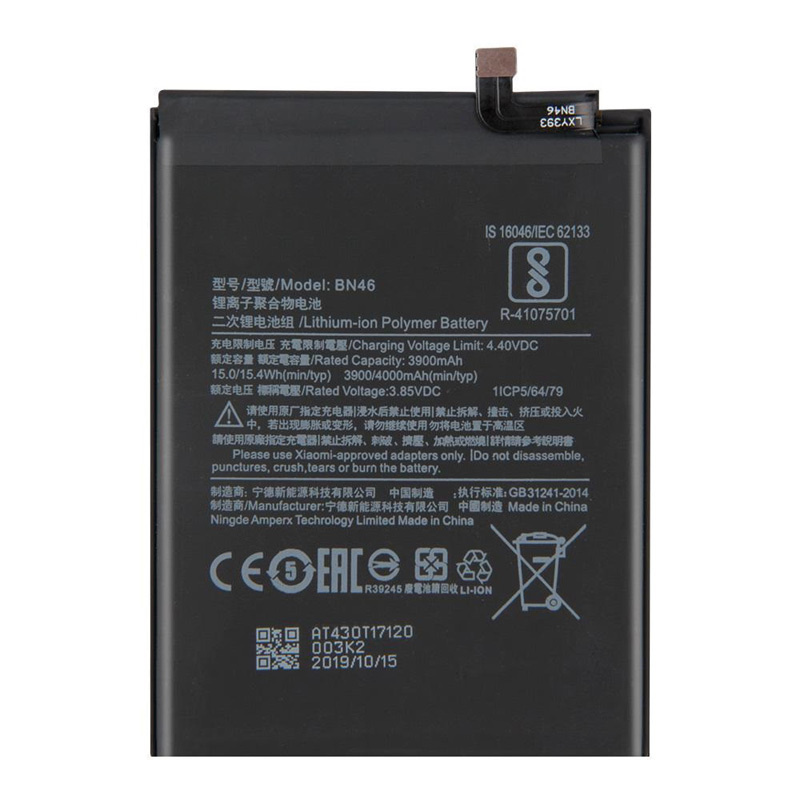 АКБ для Xiaomi BN46 (Redmi 7/Redmi Note 8/Note 8T)