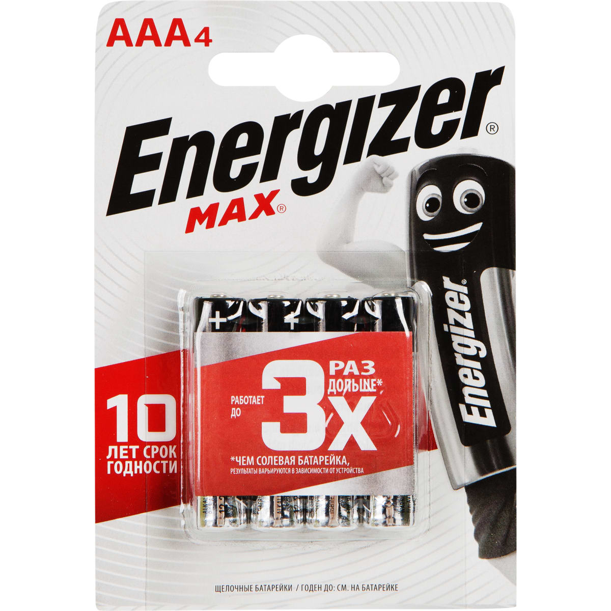 Батарейка Energizer Max AAA4 (LR03) (1шт)