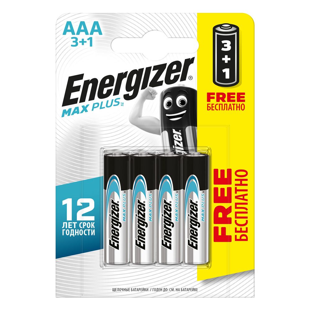 Батарейка Energizer Max Plus AAA4 (LR03) (1шт)