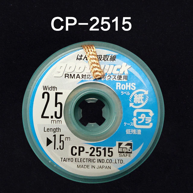 Поглотитель олова (оплетка) gootwick CP-2515 2.5mm