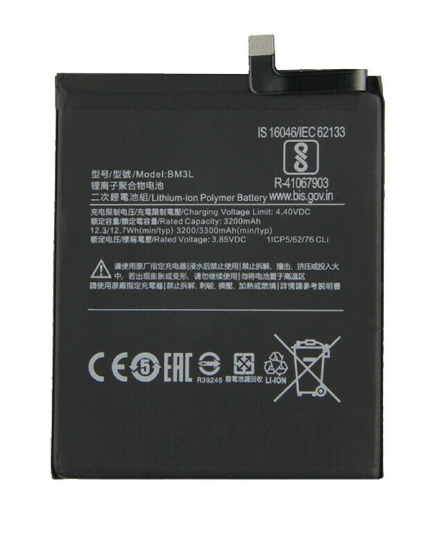 АКБ для Xiaomi BM3L (Mi 9)