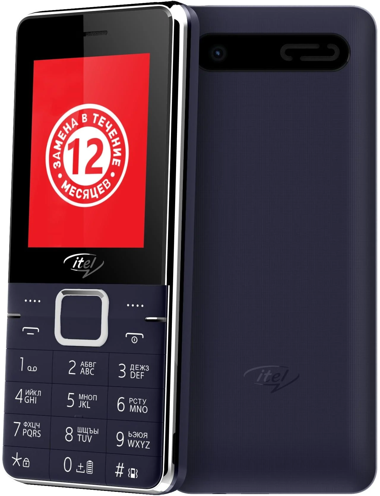 Телефон ITEL IT5615 2.4" 3 sim Elegant Blue