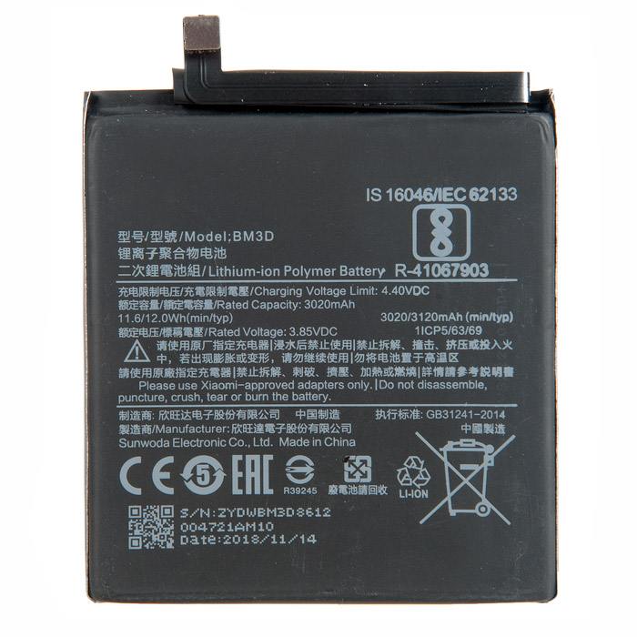 АКБ для Xiaomi BM3D (Mi 8 SE)