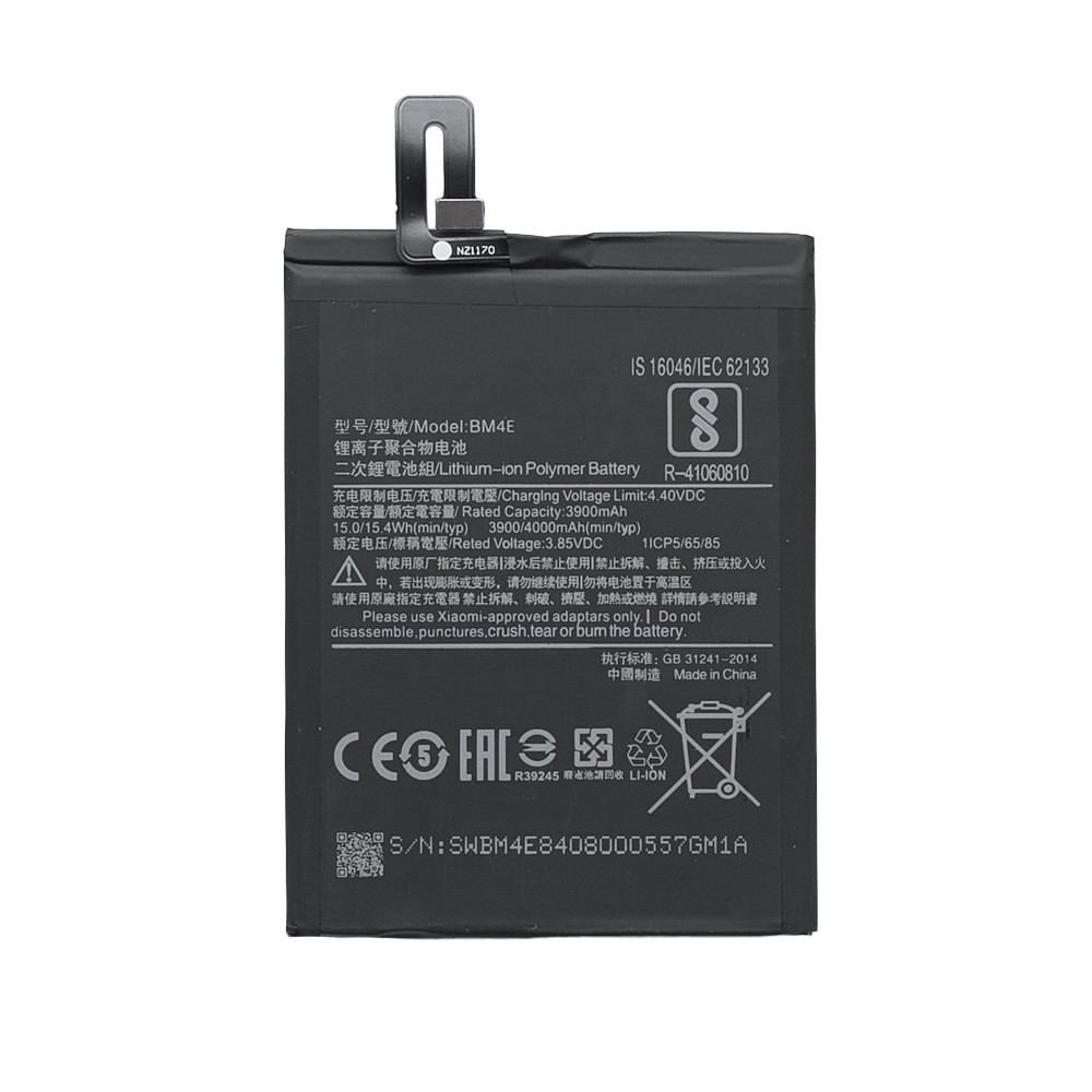 АКБ для Xiaomi BM4E (Pocophone F1) Премиум
