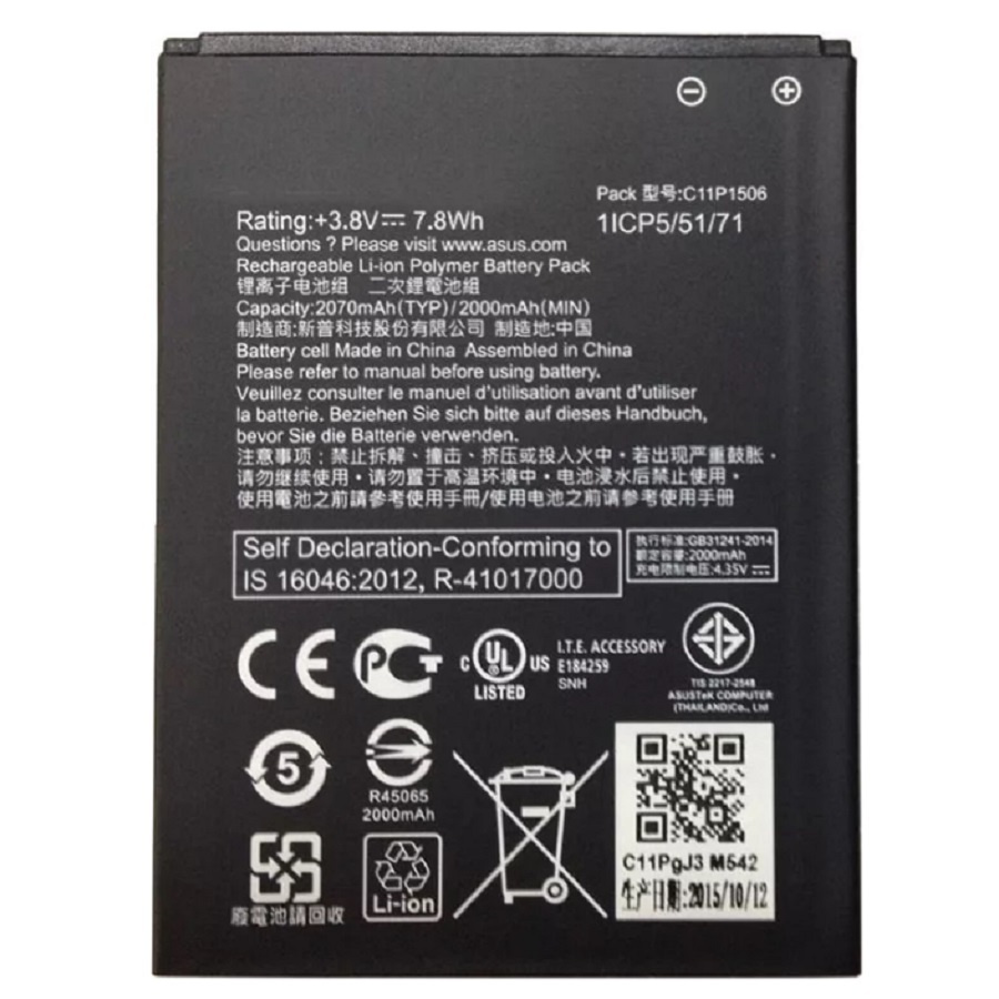 АКБ Asus C11P1506 (ZC500TG/G500TG/ZenFone Go/Live)
