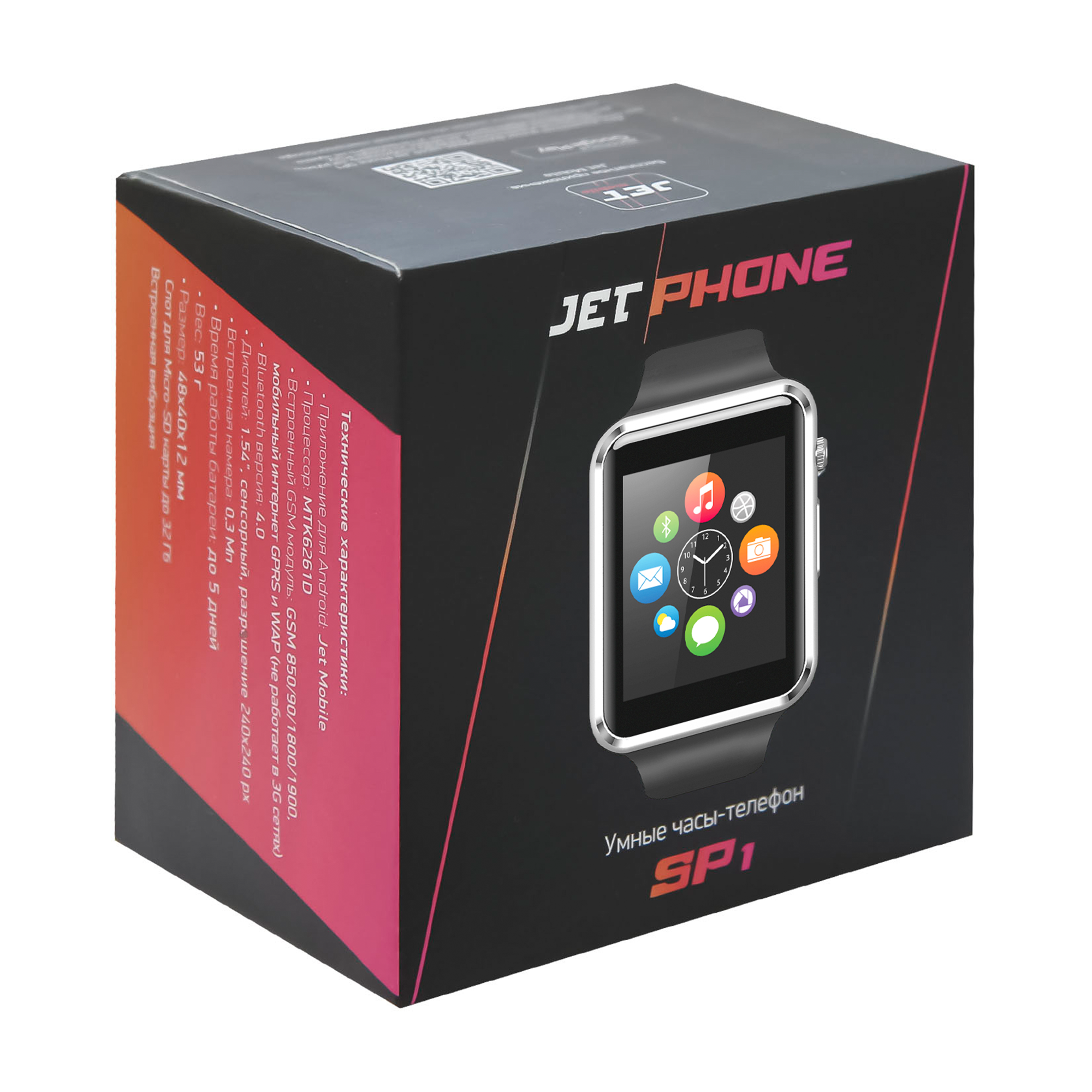 Smart часы Jet Phone SP1 - Моби Мастер - продажа смартфонов и аксессуаров,  оптовая продажа запчастей к смартфонам в Барнауле