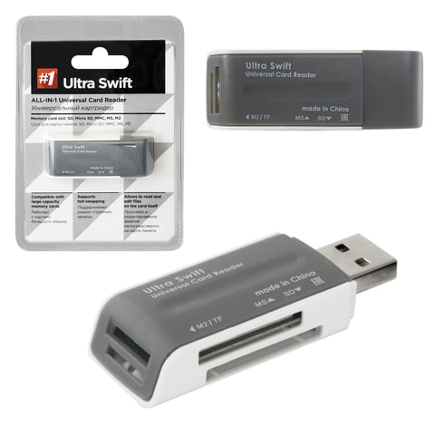 Картридер DEFENDER Ultra Swift USB 2.0, 4 слота