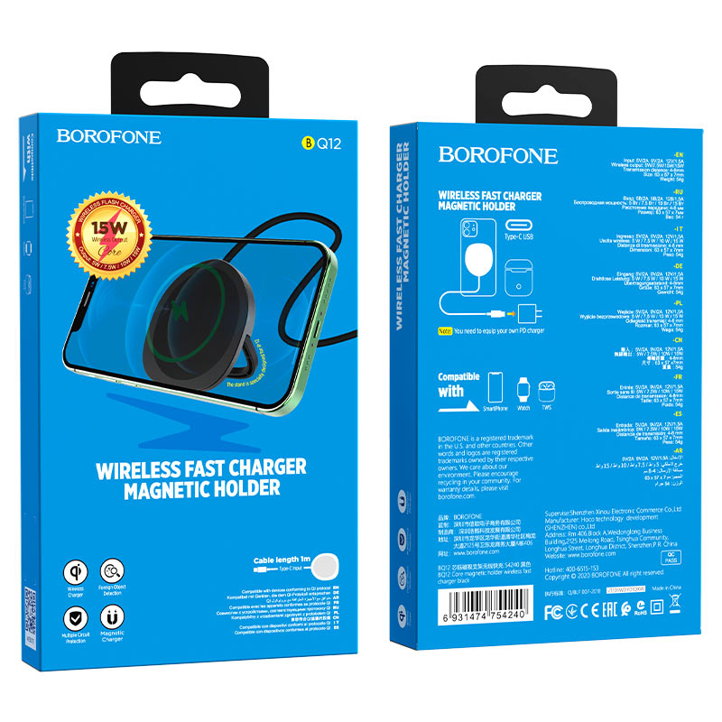 Беспроводное ЗУ "Borofone" BQ12, 15W черный (для IPhone 12-13)